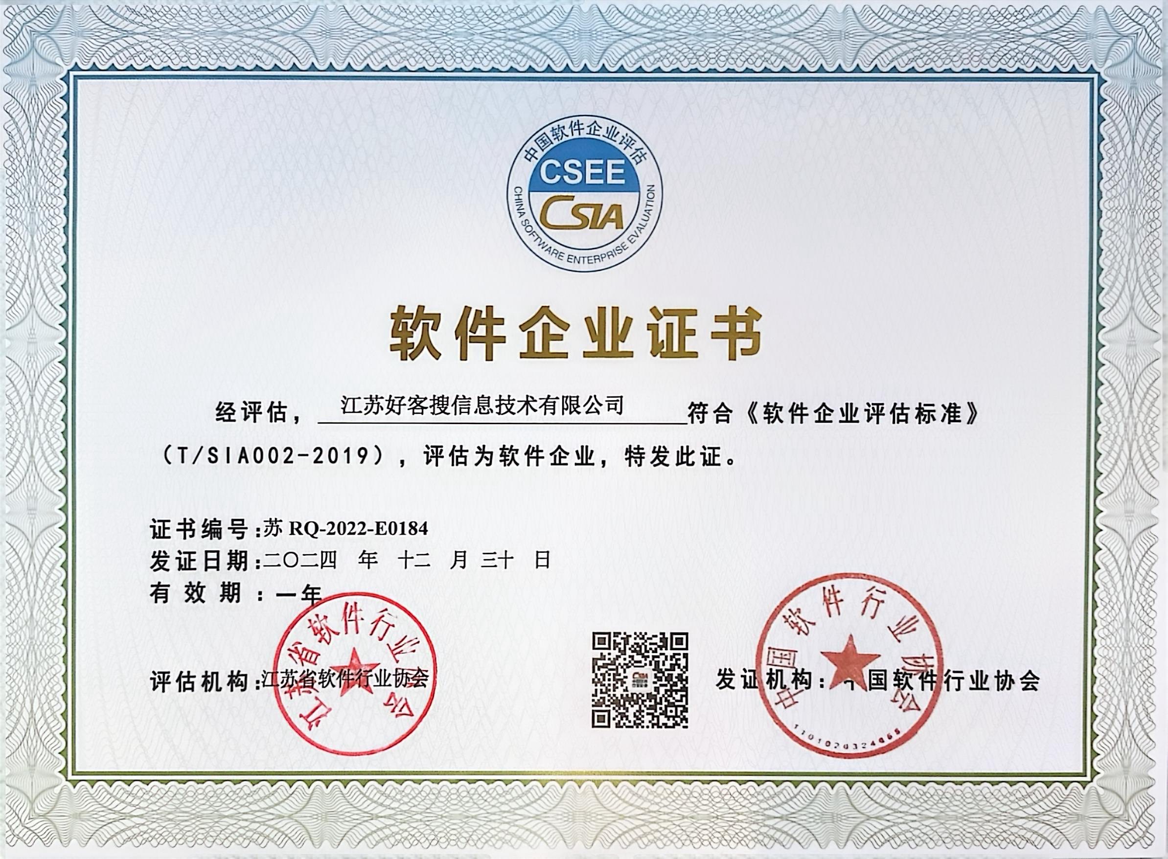 白云矿区关键词排名怎么做?